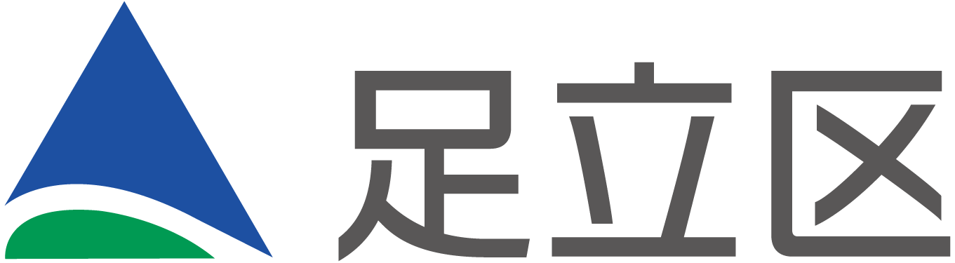 足立区エンブレム